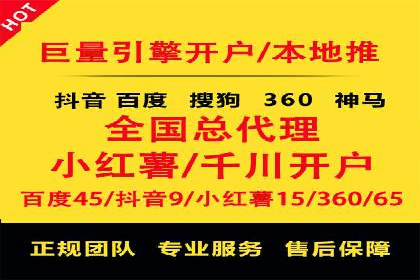 某餐饮品牌SEM优化师案例解析——提升转化率的秘诀